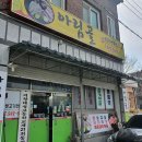 박종현농장 이미지