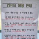 광천읍 주민센터 | 홍성 광천읍 광천공공도서관 열람실 문서 출력 가능