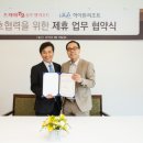 골프랜드 주식회사