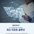 리모트 솔루션(주) 이미지