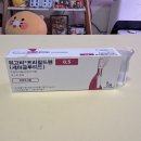 동암편한숨이비인후과의원 | 위고비 가격 처방전까지 총 24만원(인천 이음카드)