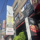 신흥양꼬치 | 성남 신흥역 12년경력 양꼬치 맛집 동자매 양꼬치&amp;마라탕