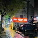 양파상회 | 전포 고기집 맛집 뒷돈상회 전포점 뒷돈삼겹세트B먹방후기