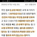응응스크르화성 이미지