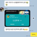 21살 2월 일기
