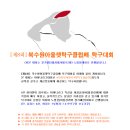 [제8회]북수원아울렛탁구대회-6/30(토)오후2시(노핌플대회) 이미지