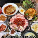 엄지락분식