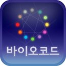 이재운의 바이오코드와 감성지수 EQ 시리즈 이미지