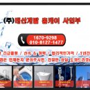 (주)태산개발 네이버블로그