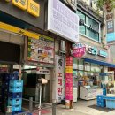 GS25아주프라자 이미지