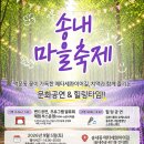 송내힐링센타 티스토리