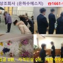 충주병원 장례식장 이미지