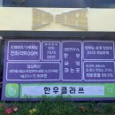 국밥클라쓰&냉면 이미지