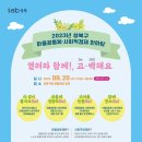 성북20 이미지