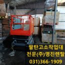 명진산업주식회사