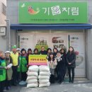 성동장애인무료급식소 이미지