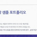 정문쇼핑백·기획