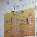 유림아구찜 | 기장 정관 맛집 문가네유림아구찜♡