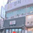 에스엠마트 문흥점 이미지