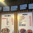 연예인들 단골 맛집, 압구정 논현 와쏘 골뱅이 내돈내산 솔직 후기