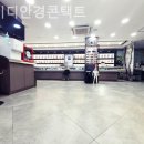 아이디안경콘택트 이미지