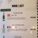 수쉐프(SOO CHEF) 이미지