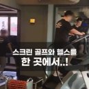 레드스타필드 휘트니스 이미지