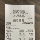 청진동 해장국 이미지