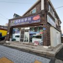 아쿠아수족관 이미지