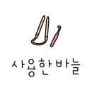 도안세탁 이미지