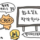 환영탕 이미지