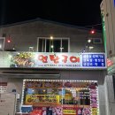 추억의연탄구이 | 군산 나운동맛집 [추억의연탄구이]