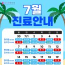 늘사랑한의원 이미지