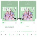 뽀꾸뽀꾸 이미지