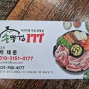 문형목장 네이버블로그