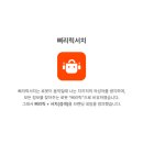 구마장터 - 11476 | 앱 사이드 프로젝트 출시 후기 | 삐리릭 서치 앱 UI/UX 디자인 | 구마스튜디오