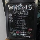 위드 플스 이미지