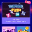 즐겨찾기 오락실 이미지