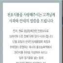 주식회사 고려식품 이미지