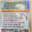 학송합기도 이미지