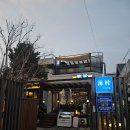 해촌 | [대구] 가성비 좋은 오마카세 `해촌'후기 | 내돈내산