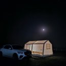 태안_청포대일등캠핑장(24.03.15-17), 그리고 영빈관