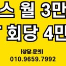 짐247 이미지