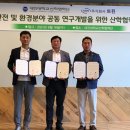 주식회사 대진환경 이미지