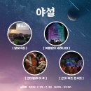 유달주유소 이미지