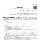 지금관광농원 이미지