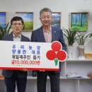 재일농장 이미지