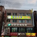 상아고시텔