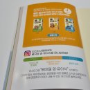 위드미 마이홈점 | [임신출산 이벤트] 매터니티스쿨(maternityschool), 딜리버리 후기 + 추가 이벤트 신청