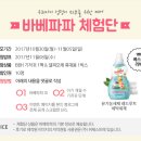 아이피오레 이미지